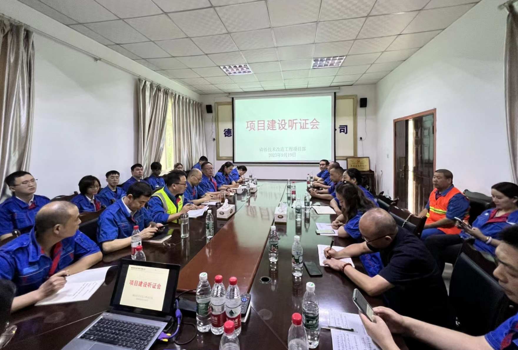 公司工會舉行磷銨技改項目聽證會